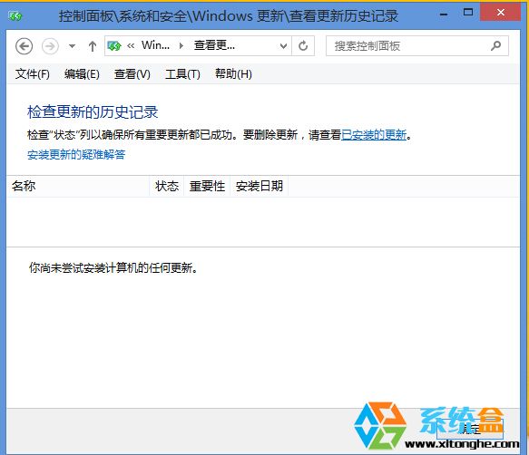 win8.1系统玩游戏提示TP提示自加载初始化失败的解决方