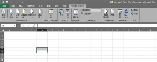 office2015新特性/新功能有哪些？