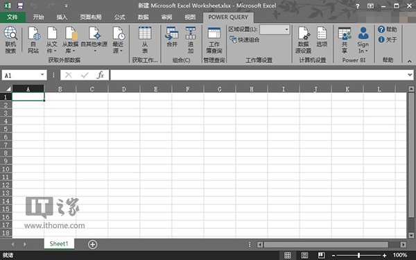 office2015新特性/新功能有哪些？