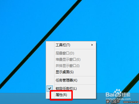 Win 10技术预览版不使用“开始菜单”的方法