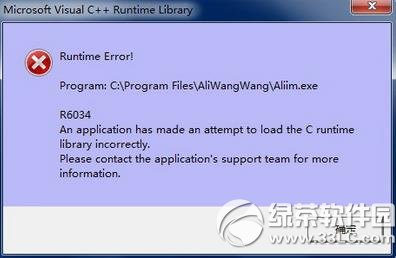 runtime error怎么解决？