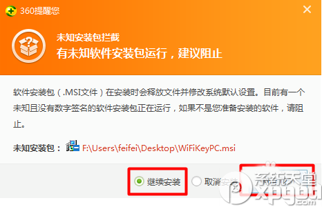 电脑怎么破解wifi密码？