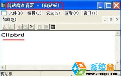 联想Win7系统为什么找不到剪贴板,如何找回？