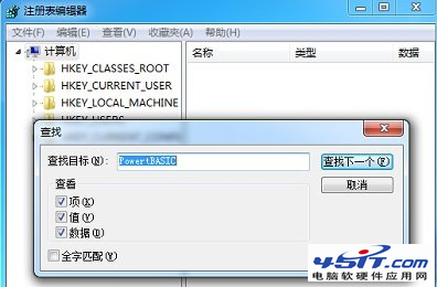 提示PowertBASIC RegExp Create-ERR的解决方法