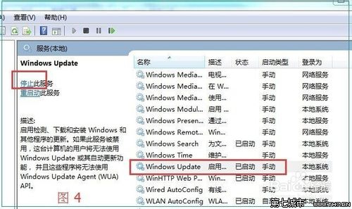 快速解决Windows更新失败提示错误码80070003的技巧