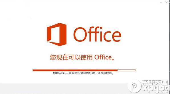 office2015更新了什么？