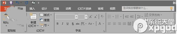 office2015更新了什么？