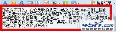 怎么复制caj文件里的文字不想把caj转换成word格式