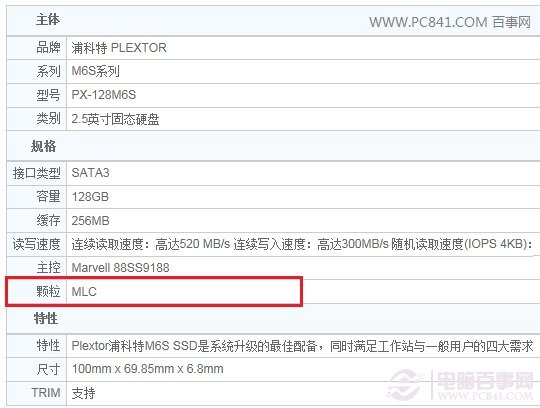 SLC、MLC、TLC闪存芯片颗粒有什么区别？