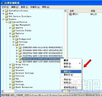 工行网银助手卸载完后启动项中任然存在如何删除