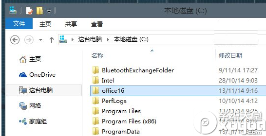 office2015如何安装？