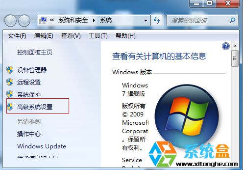 Win8.1|Win7双系统怎么设置默认启动？