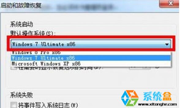 Win8.1|Win7双系统怎么设置默认启动？