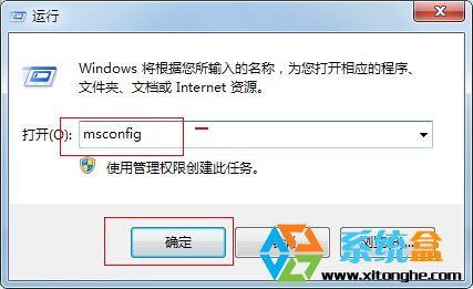 Win8.1|Win7双系统怎么设置默认启动？