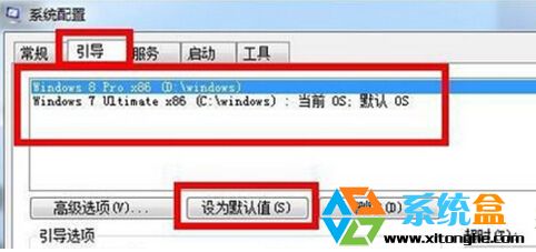 Win8.1|Win7双系统怎么设置默认启动？