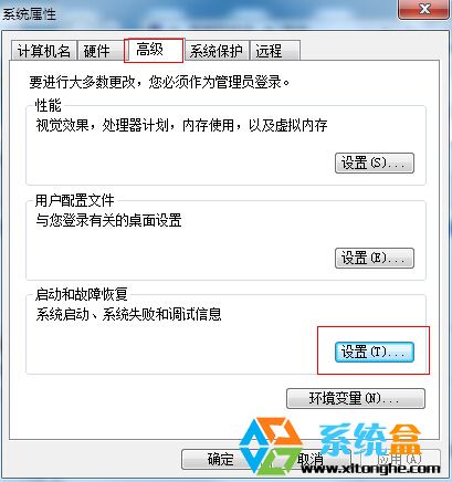 Win8.1|Win7双系统怎么设置默认启动？