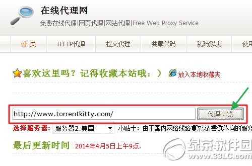 torrentkitty打不开了怎么办？