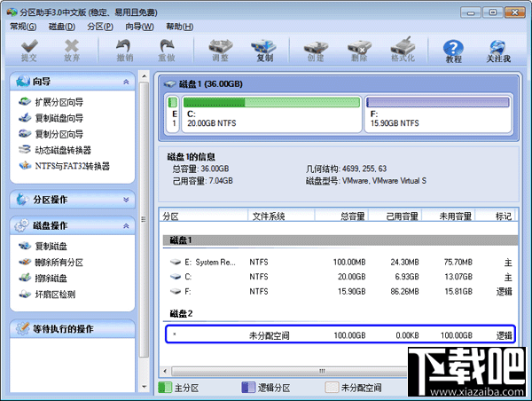 怎么克隆磁盘到另一个磁盘上