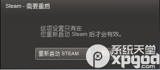 steam平台游戏下载速度慢怎么办？