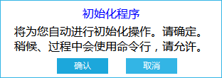 Win+R Adde使用教程技巧汇总