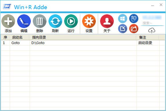 Win+R Adde使用教程技巧汇总