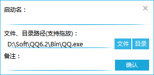 Win+R Adde使用教程技巧汇总