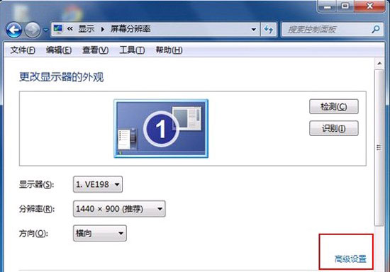 Win7系统下显卡加速方法