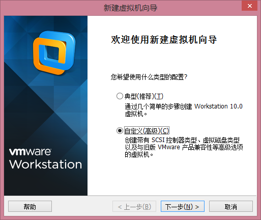 vmware 10安装mac os 10.9教程