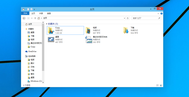 Windows 10如何关闭文件管理器主页的最近使用文件