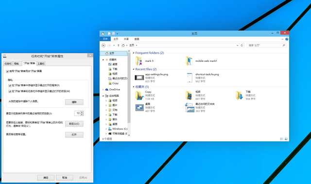 Windows 10如何关闭文件管理器主页的最近使用文件