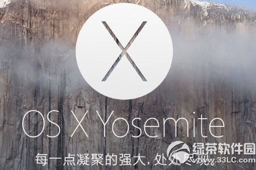 os x yosemite wifi断线怎么办？