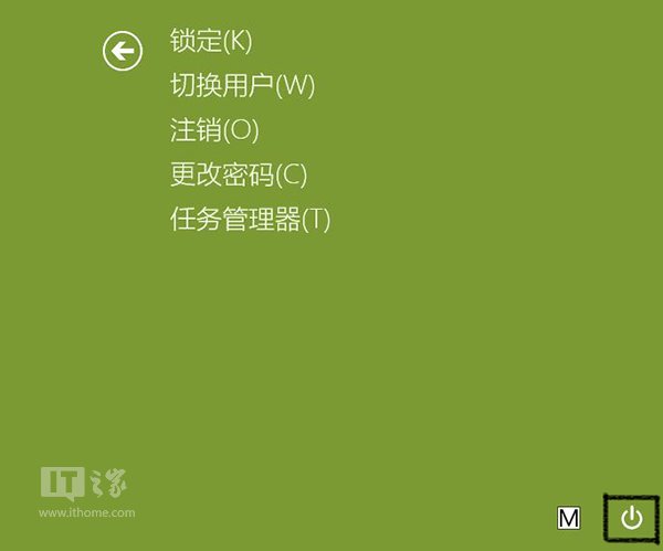 Win7/Win8怎样实现五秒快速重启？