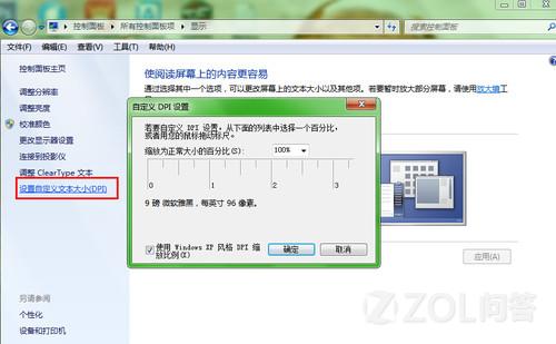 Win9最大支持8K分辨率？