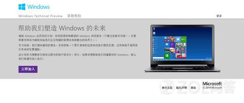 运行windows 10需要怎样的配置？