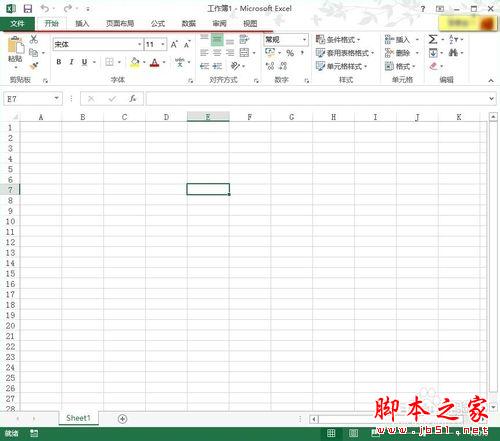 Office2013启用调出开发工具方法