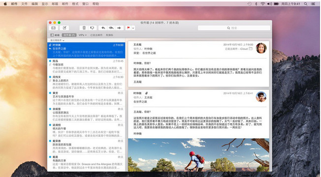 OS X Yosemite 10.10正式版新功能