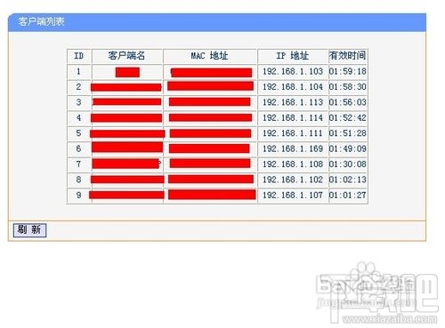 无线路由器怎么设置网速？