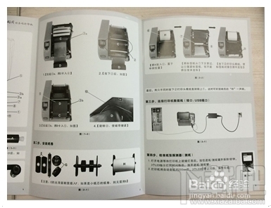 标签打印机怎么用？