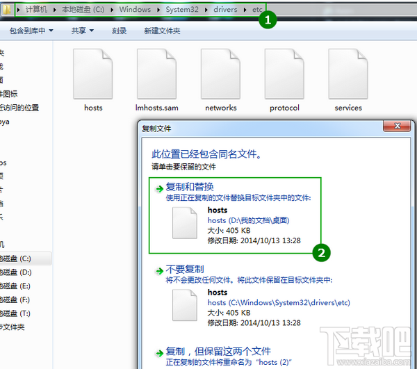 huhamhire-hosts权限问题怎么解决？