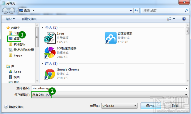 office 2003/2007/2010/2013配置进度、正在配置轻松解决