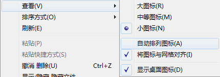 为什么电脑有空地方的没有图标？