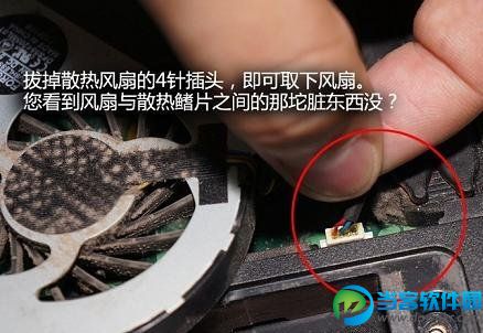 笔记本怎么清理灰尘？