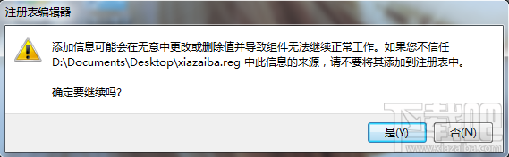 office 2003/2007/2010/2013配置进度/正在配置怎么办？