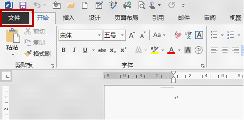 如何查看office 2013是否激活?