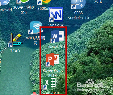 如何查看office 2013是否激活?