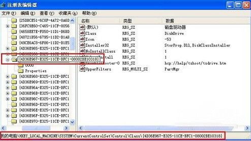 usb无法识别怎么办