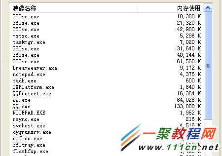 taoframe.exe是什么进程?