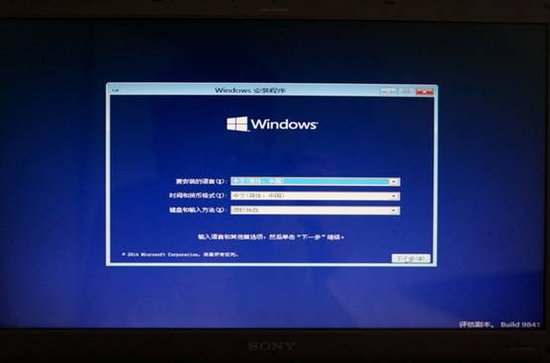 安装Windows 10预览版需要了解的10件事