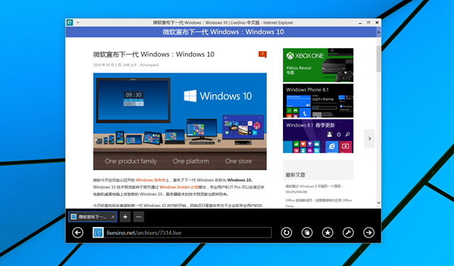 如何恢复Windows 10中的Modern版IE？