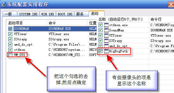 电脑视频设备被占用怎么办